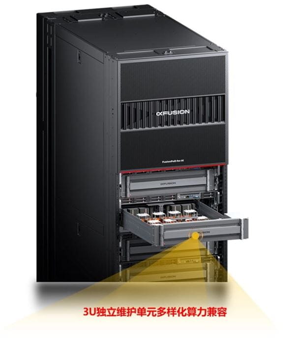此次获证的FusionPoD for AI整机柜液冷服务器