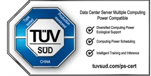 TÜV南德数据中心服务器多样化算力兼容认证标志
