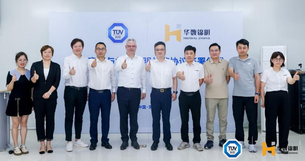 签约双方人员合影