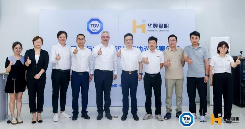 签约双方人员合影