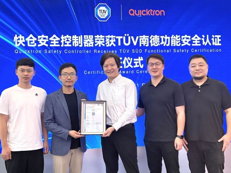 TÜV南德为快仓颁发功能安全证书