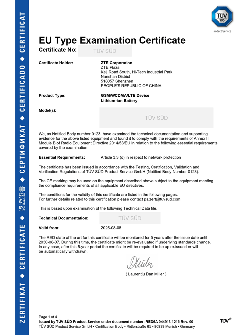 中兴通讯此次获得的TÜV南德RED DA网络安全认证证书