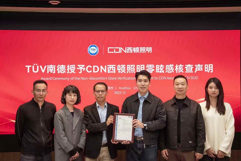 TÜV南德与CDN西顿照明双方代表颁证合影