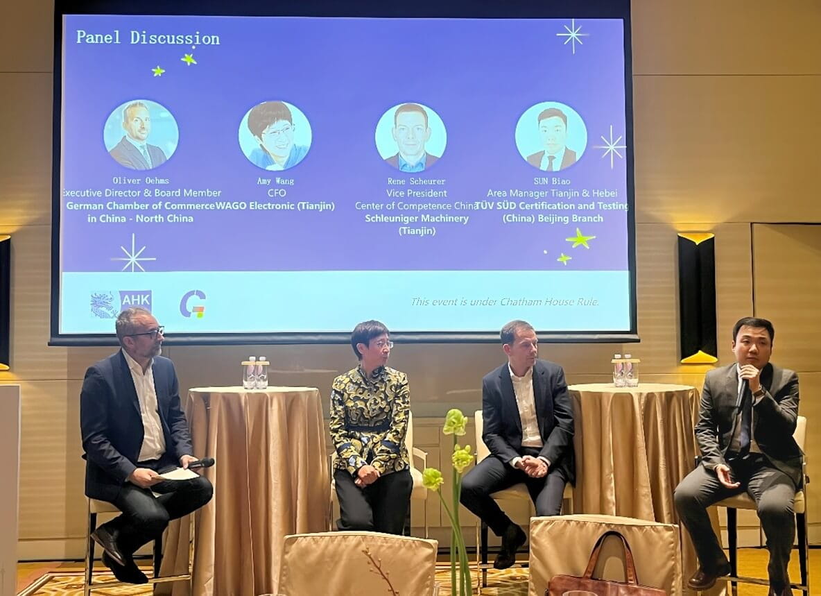 TÜV南德孙彪参与讨论会