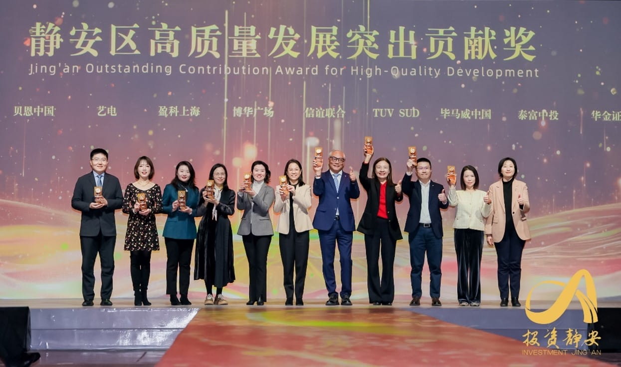 TÜV南德大中华区高级副总裁孙建军（右五）出席并领奖