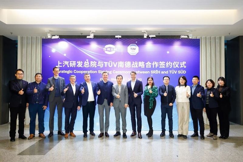 TÜV南德与上汽研发总院双方代表签约仪式合影
