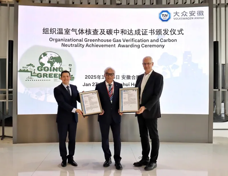 TÜV南德孙建军(中)为大众安徽 Miroslav Khula(左一)及 Harry Schneider颁发证书