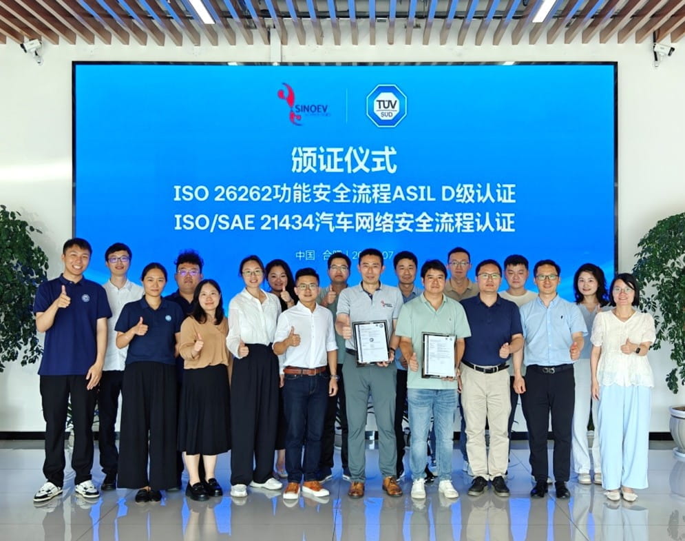 TÜV南德与华霆动力双方代表合影