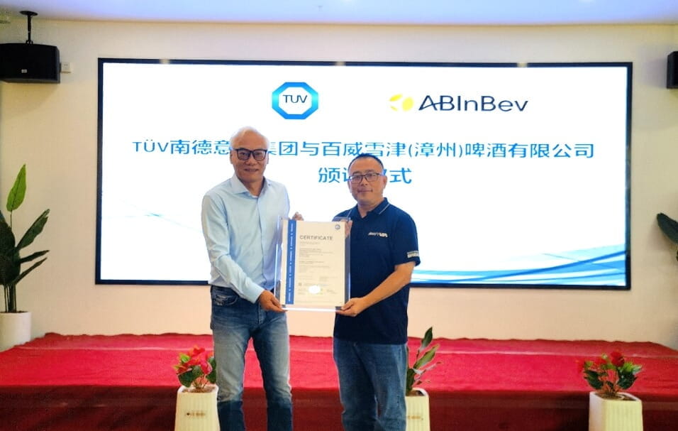 頒證儀式現(xiàn)場