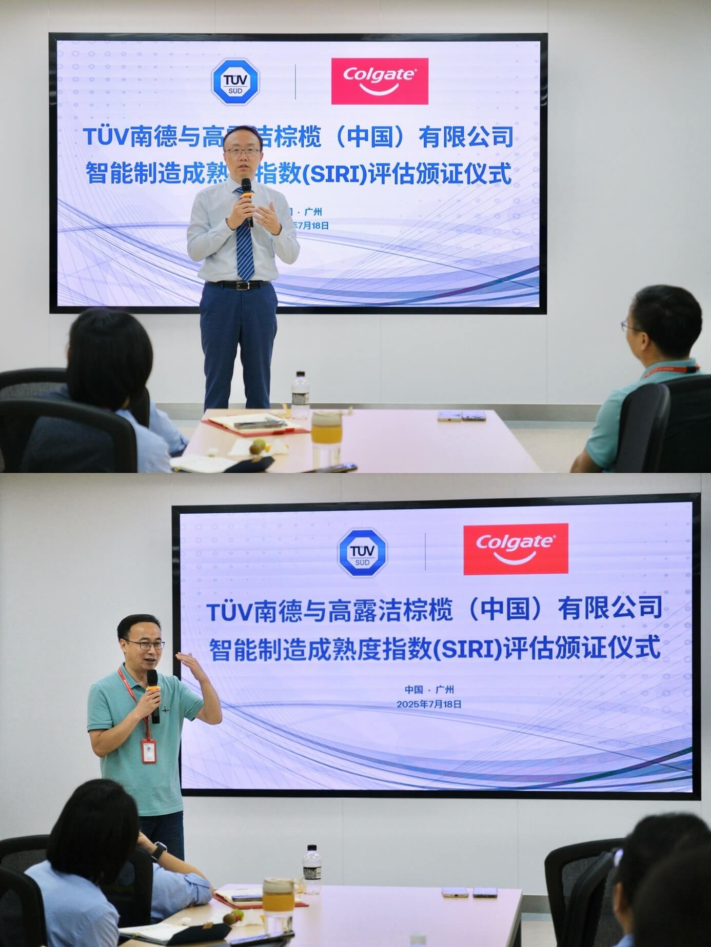 TÜV南德大中华区管理服务部总监方华先生及高露洁高级生产总监赵福良先生分别发表致辞