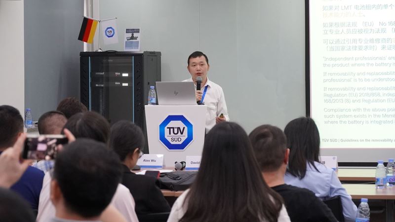 TÜV南德邹宗权先生分享 (EU) 2023/1542法规新动态