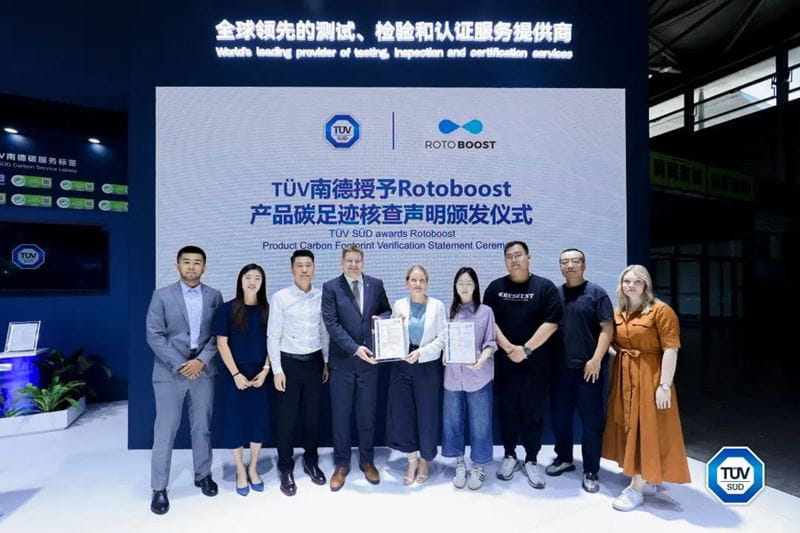 TUV南德为ROTOBOOST颁发产品碳足迹核查声明