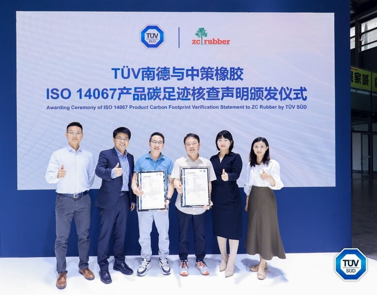 TÜV南德授予中策橡胶ISO 14067产品碳足迹核查声明