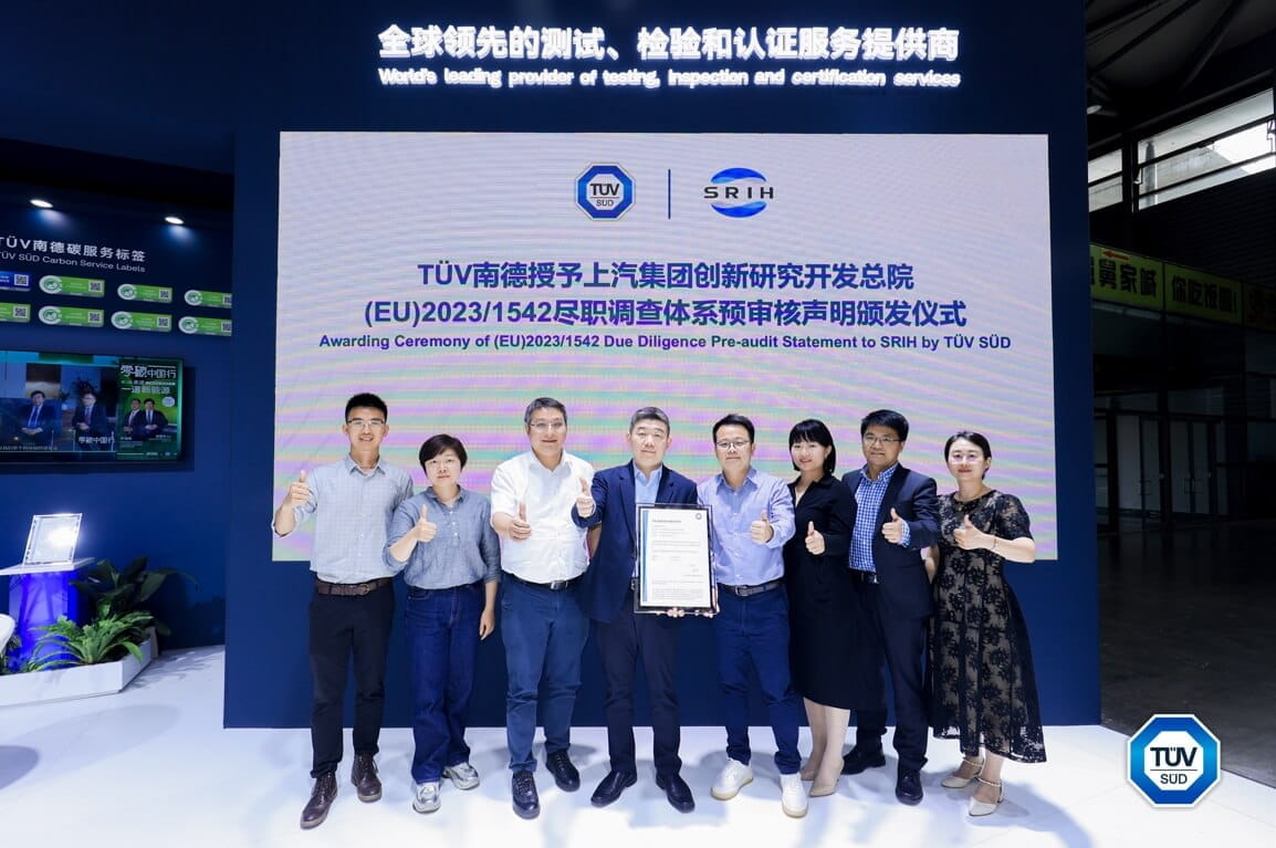 TÜV南德与上汽研发总院双方代表合影