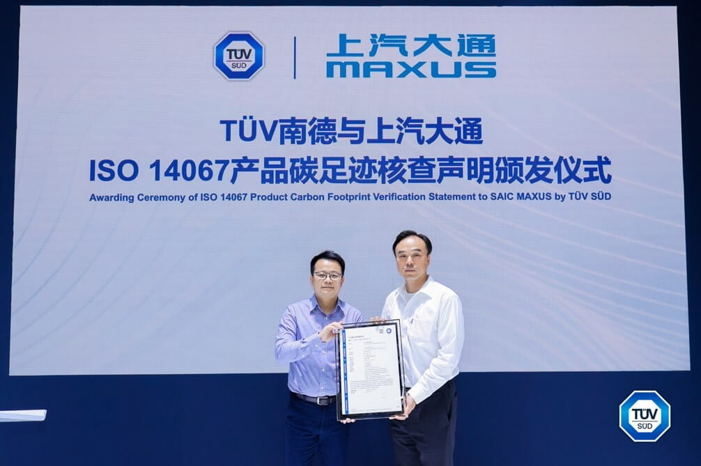 颁发仪式现场，左：TÜV南德赵翀旻、右：上汽大通谢铭诗