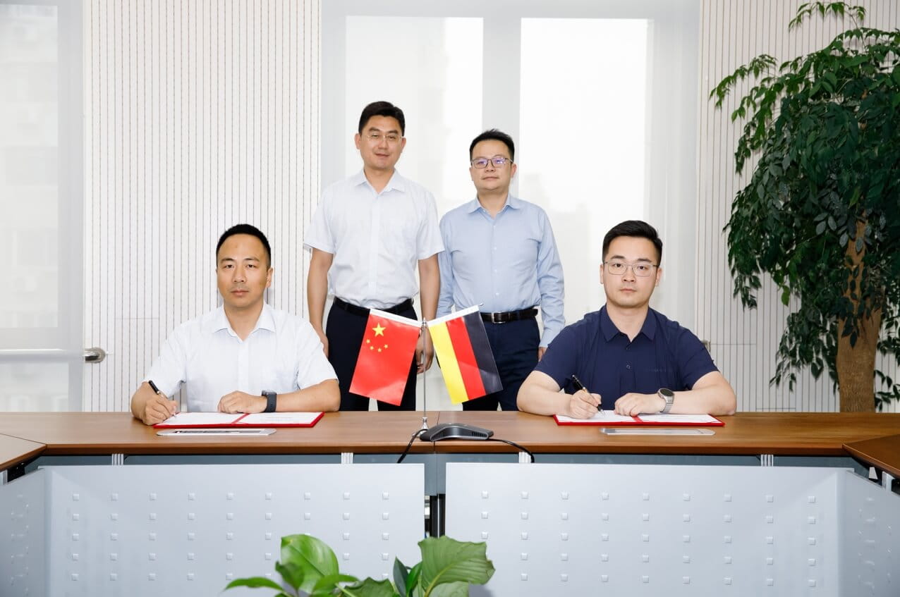 TÜV南德与达安中心签署战略合作协议