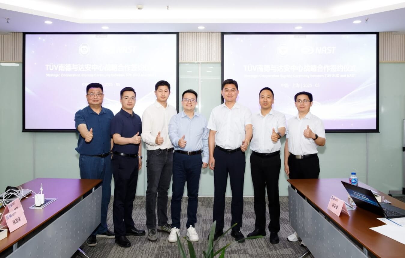 TÜV南德与达安中心双方代表签约仪式合影