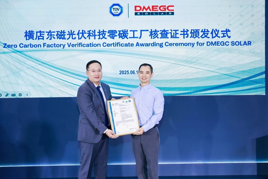 TÜV南德与横店东磁光伏科技双方代表合影留念