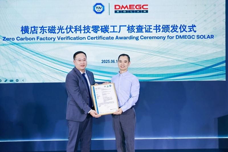 TÜV南德与横店东磁光伏科技双方代表合影留念