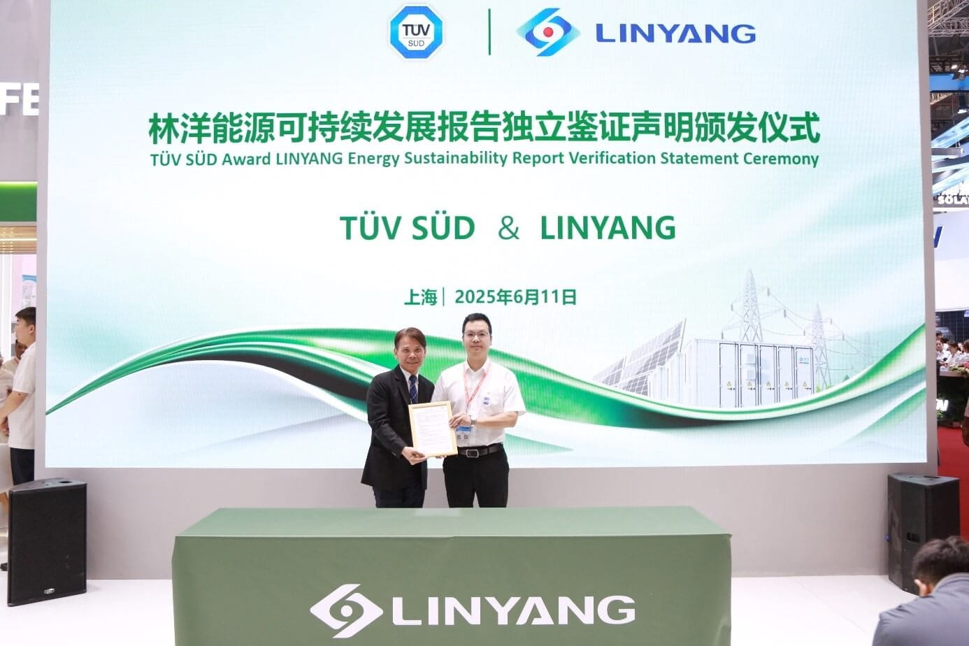 TÜV南德为林洋能源颁发ESG报告独立鉴证声明