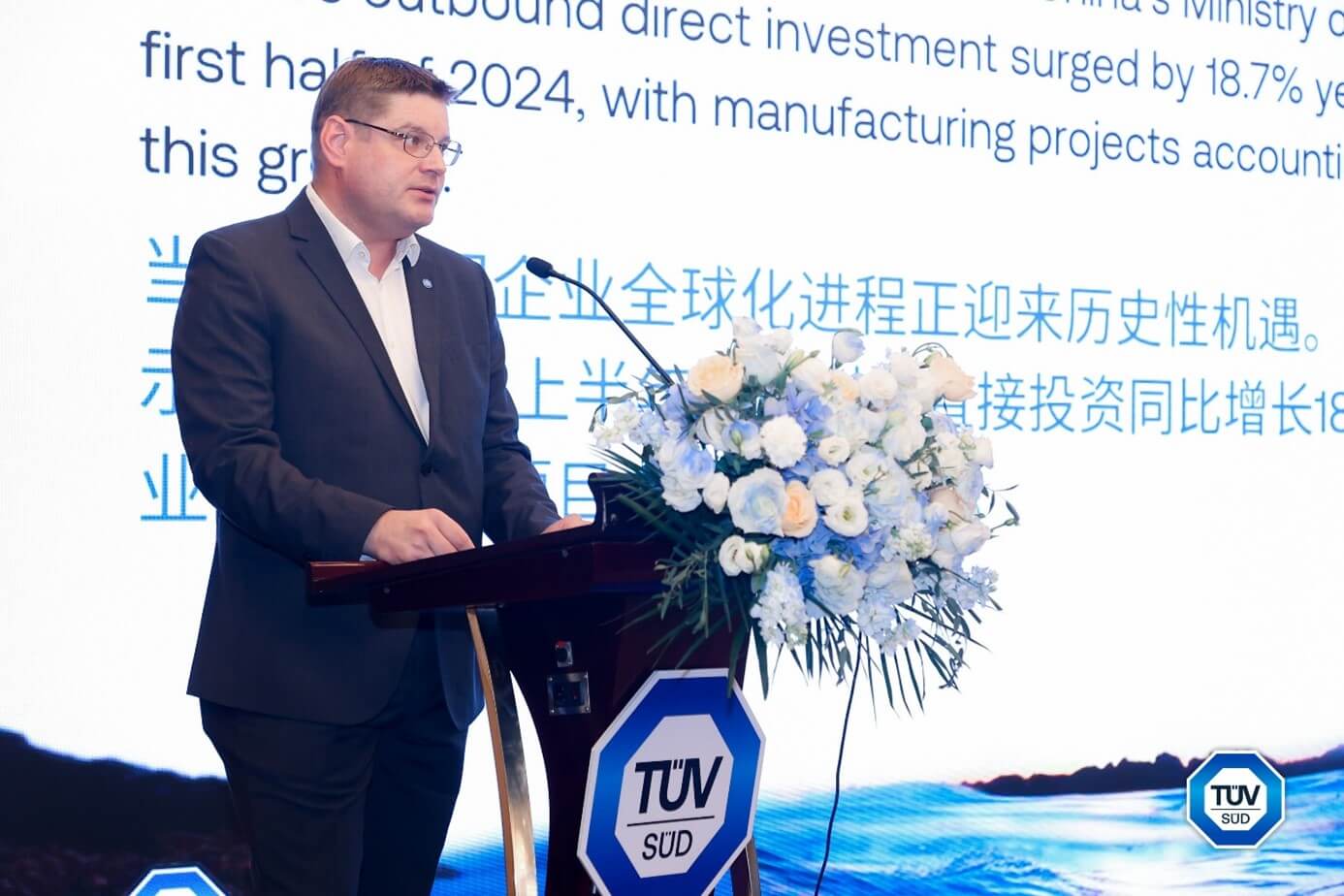 TÜV南德北亚区工业服务部总监 Dr. Helge Knobbe先生发表开幕致辞