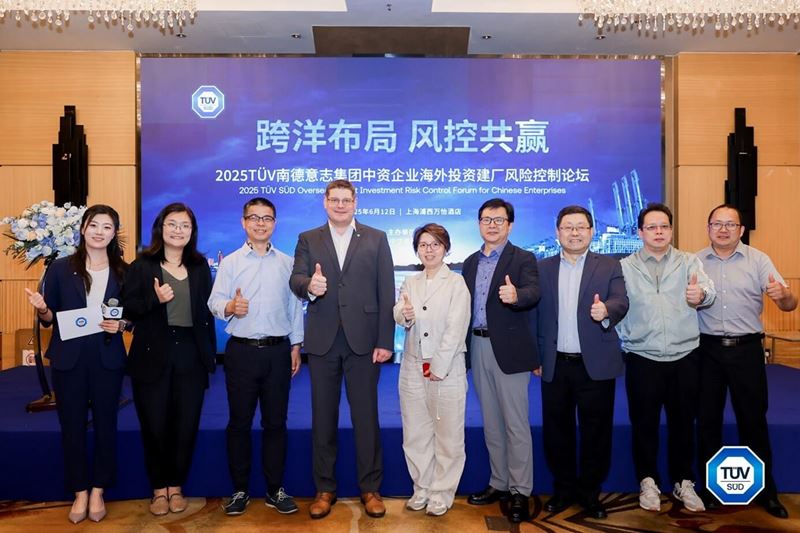 论坛演讲嘉宾合照