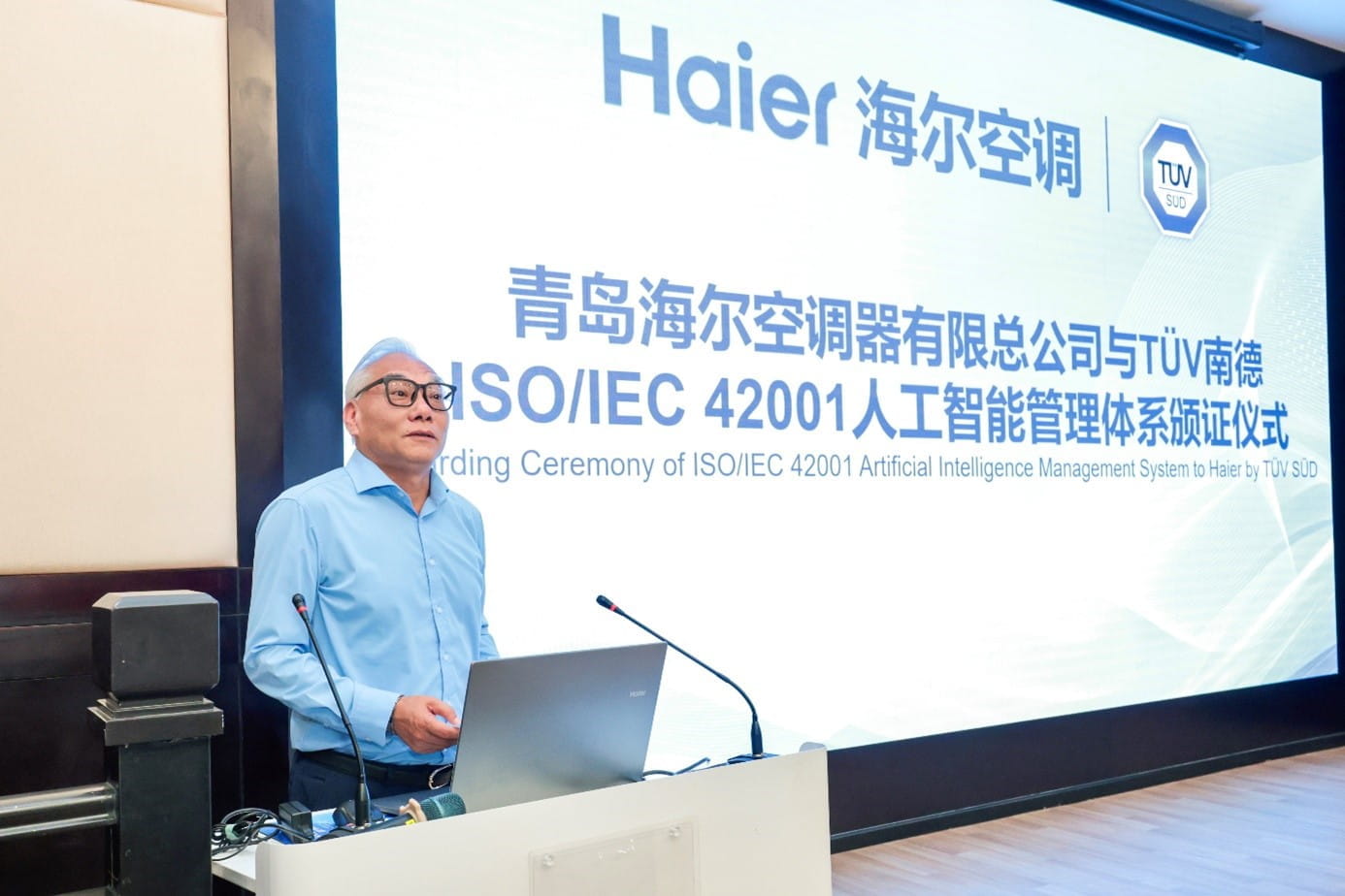 TÜV南德孙建军致辞