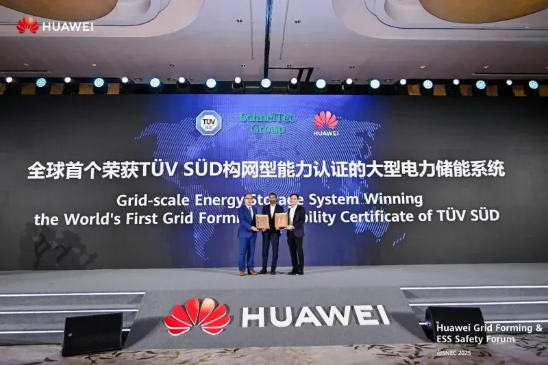 双方颁证合影