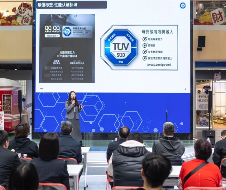 TÜV南德陈清雪进行质量认证宣传科普