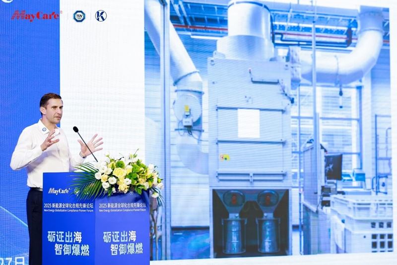 TÜV南德Kristof De Gersem先生发言