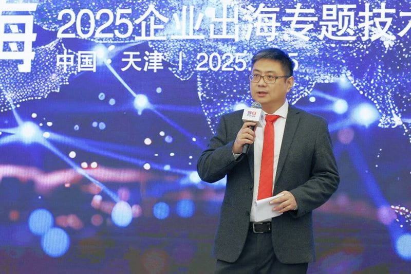 威图中国赵谦发表演讲