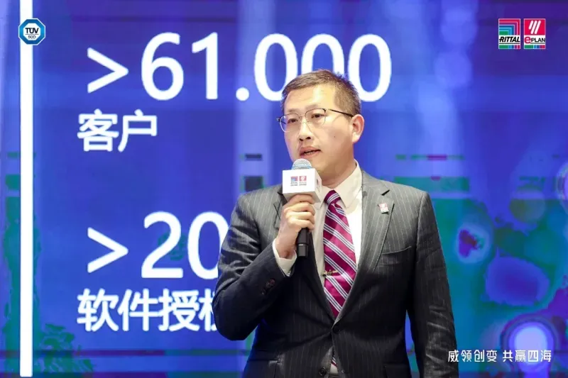 易盼中国沈博文发表演讲