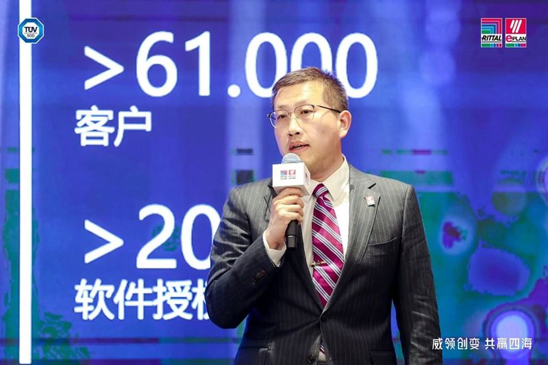 易盼中国沈博文发表演讲