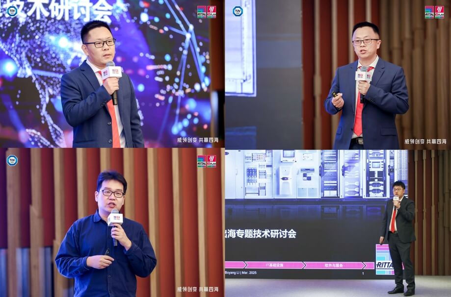 专家分享企业出海解决方案1