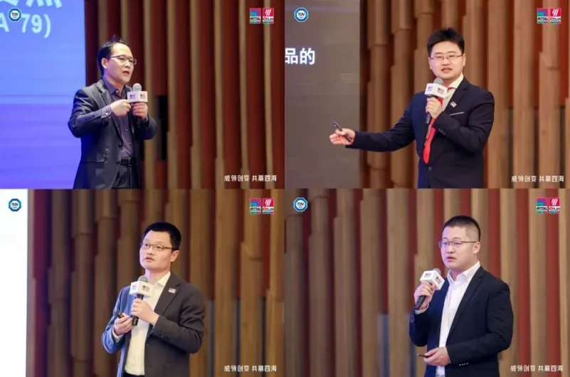 专家分享企业出海解决方案2