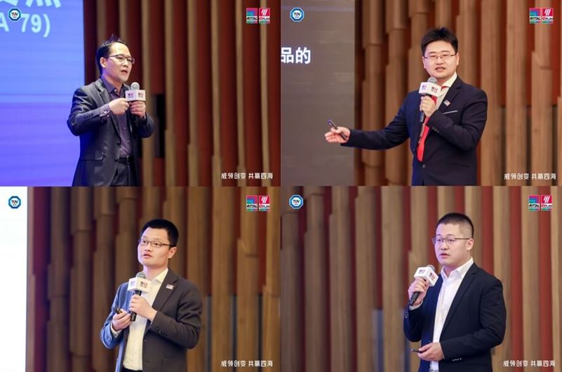 专家分享企业出海解决方案2