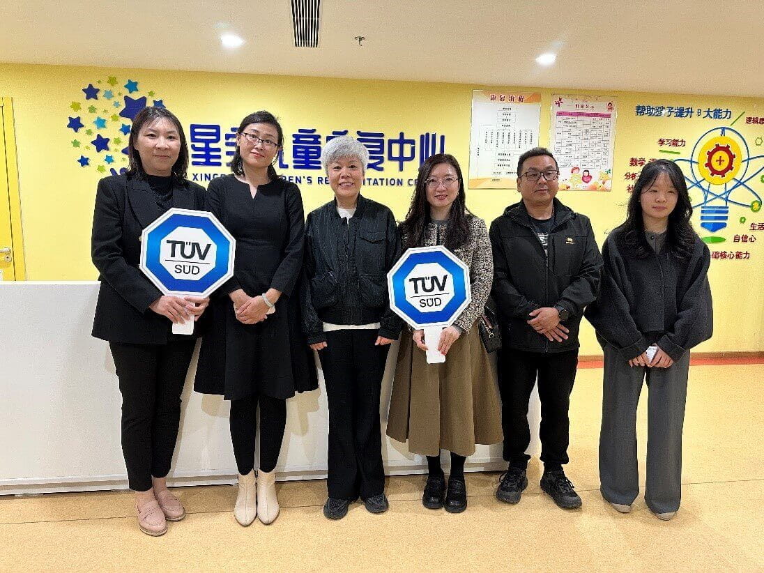 TÜV南德参与自闭症儿童的公益活动