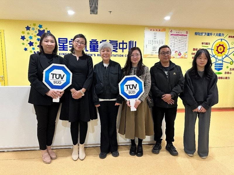 TÜV南德参与自闭症儿童的公益活动