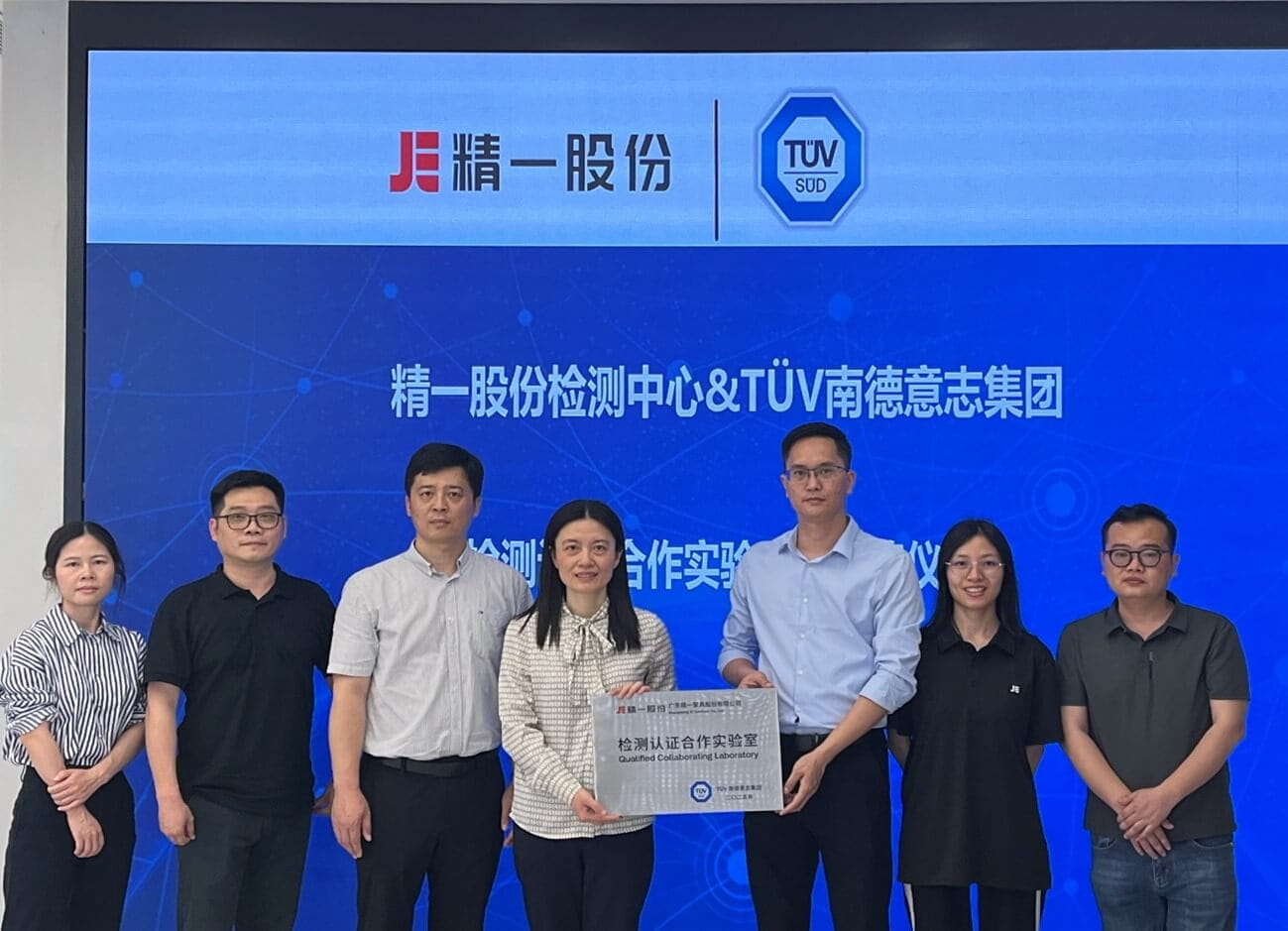 授牌仪式现场双方团队合照