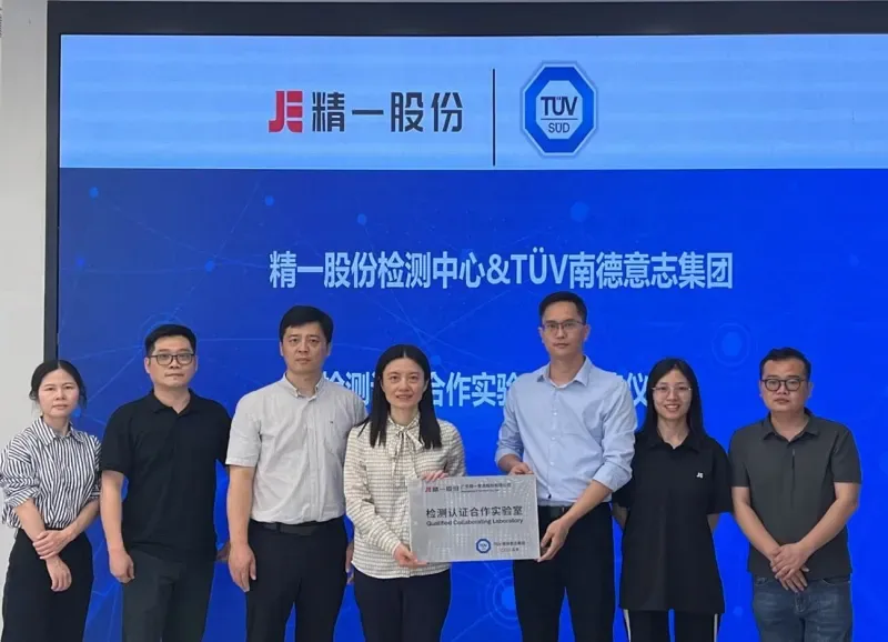 授牌仪式现场双方团队合照