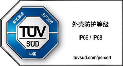 魅族此次获得的TÜV南德多维防护系列认证之外壳防护等级认证