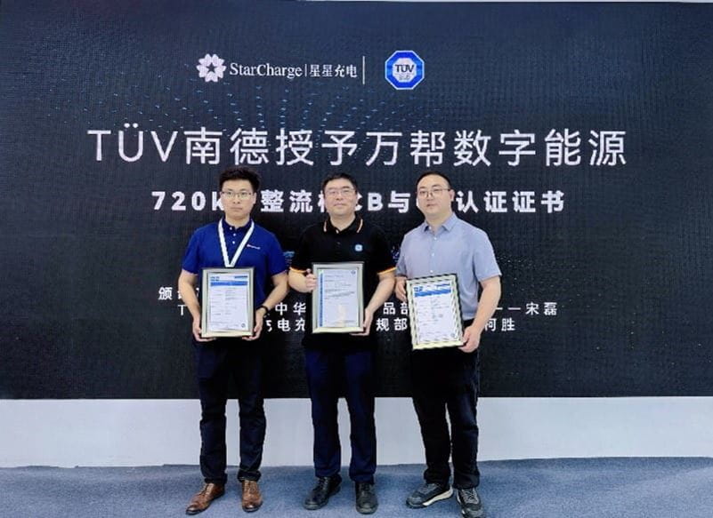TÜV南德授予万帮数字能源720kW整流柜CB与CE认证证书