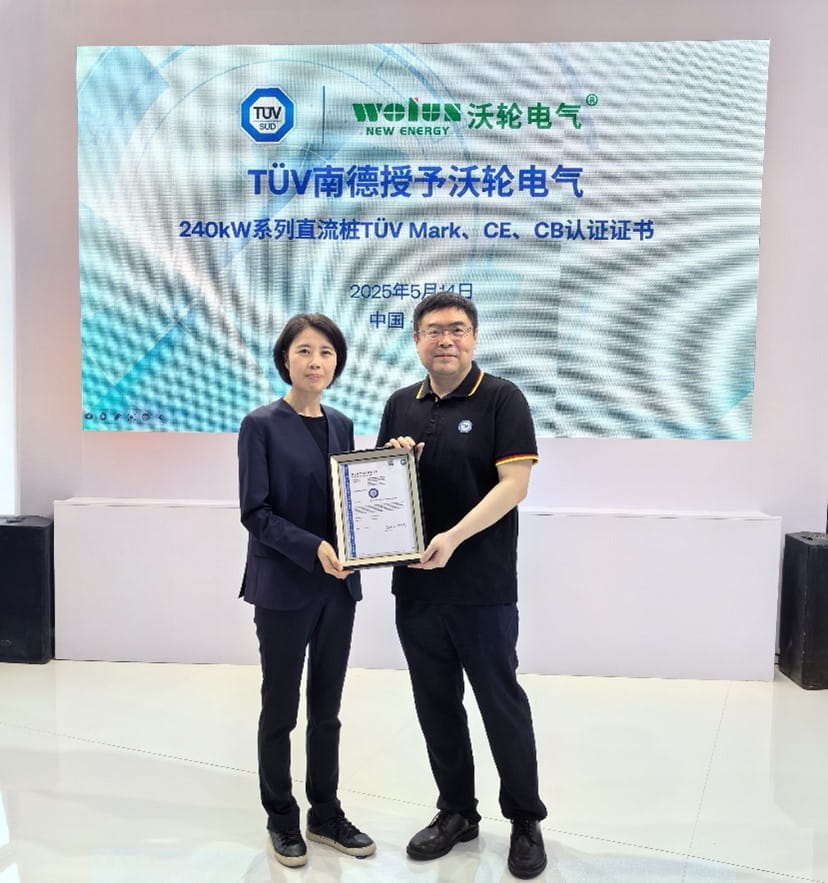 TÜV南德授予沃轮电气240kW系列直流桩TÜV Mark、CE、CB认证证书