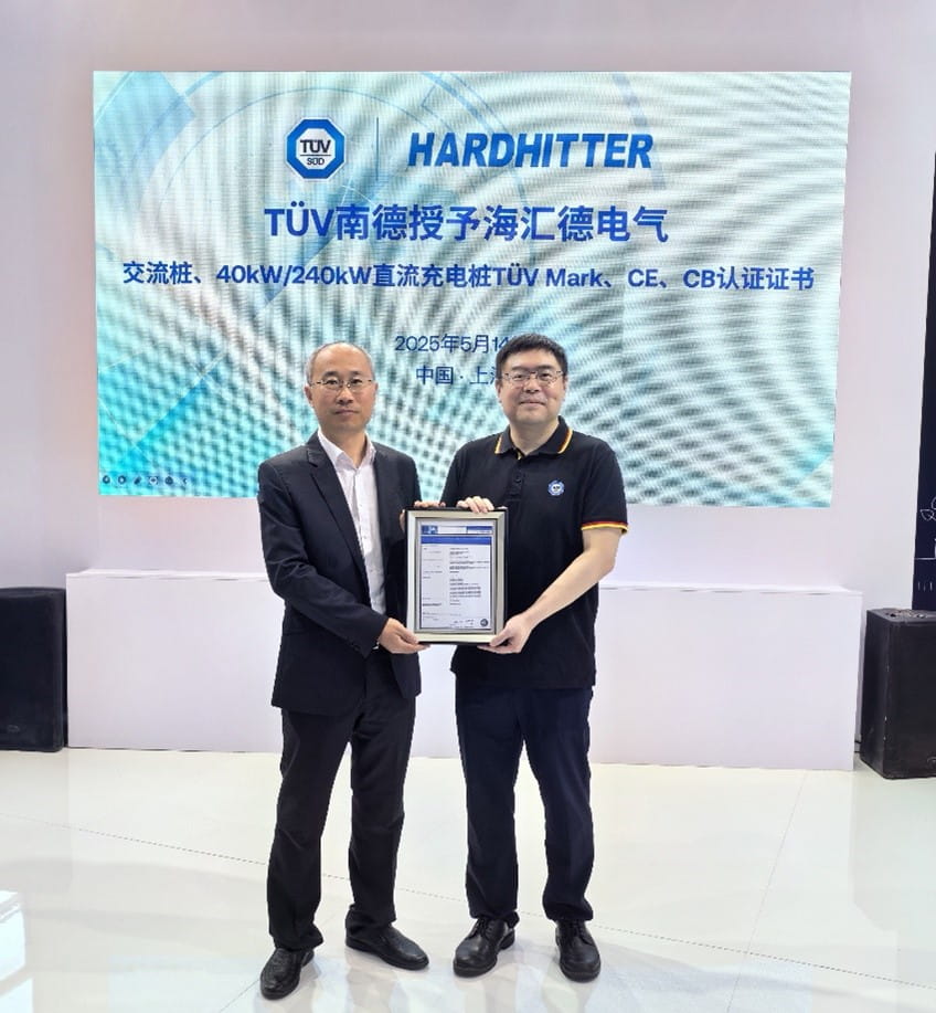 TÜV南德授予海汇德电气交流桩、40kW/240kW直流充电桩TÜV Mark、CE、CB认证证书