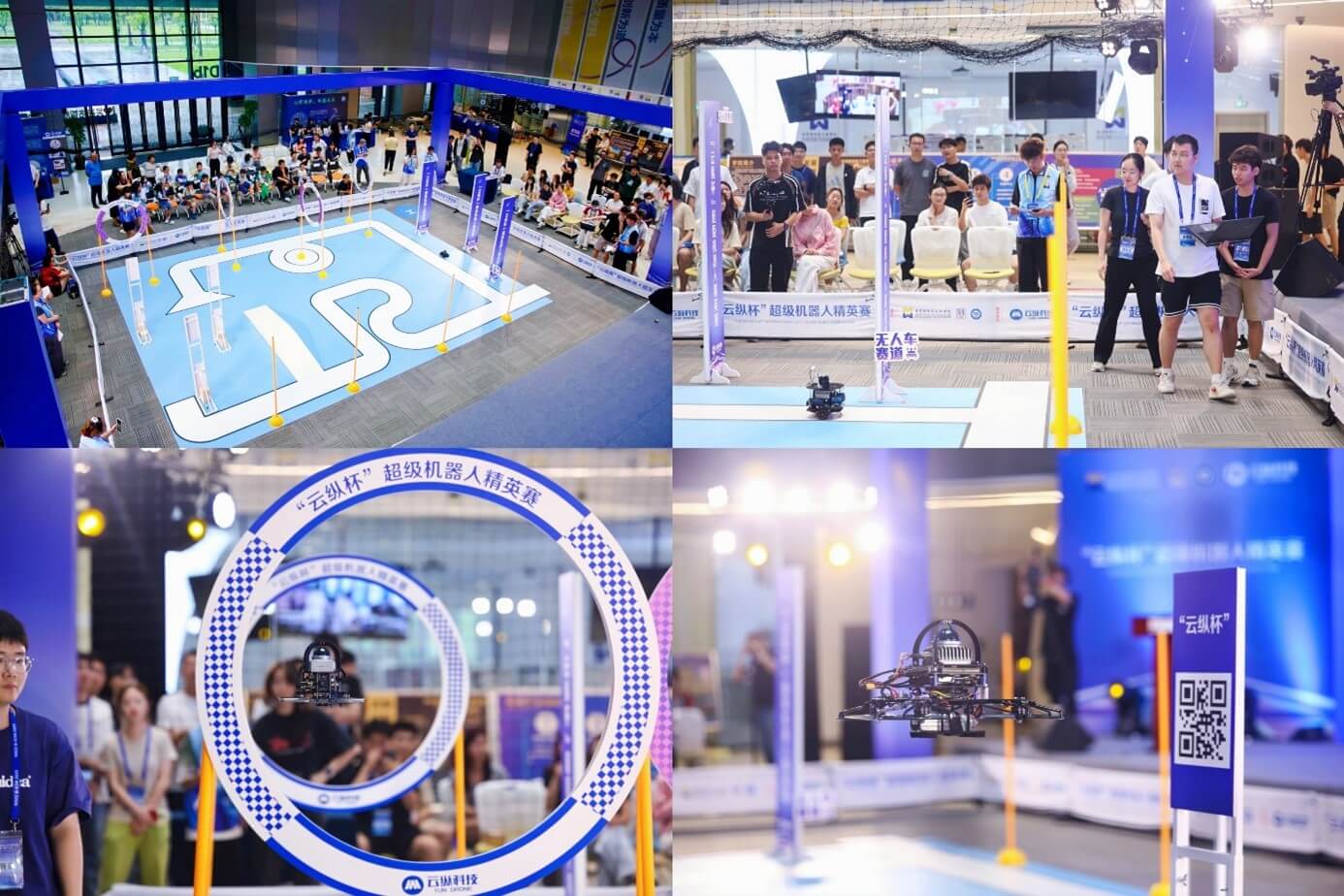 机器人精英赛比赛现场