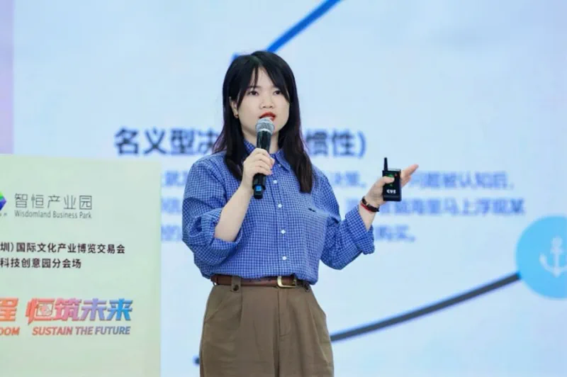 TÜV南德邓映路女士进行现场分享