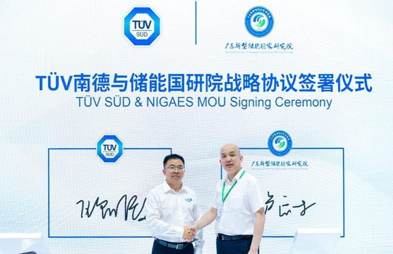TÜV南德与储能国研院签署战略合作协议
