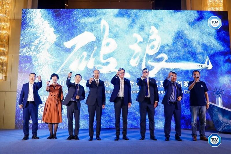 TÜV南德大连办公室乔迁仪式现场