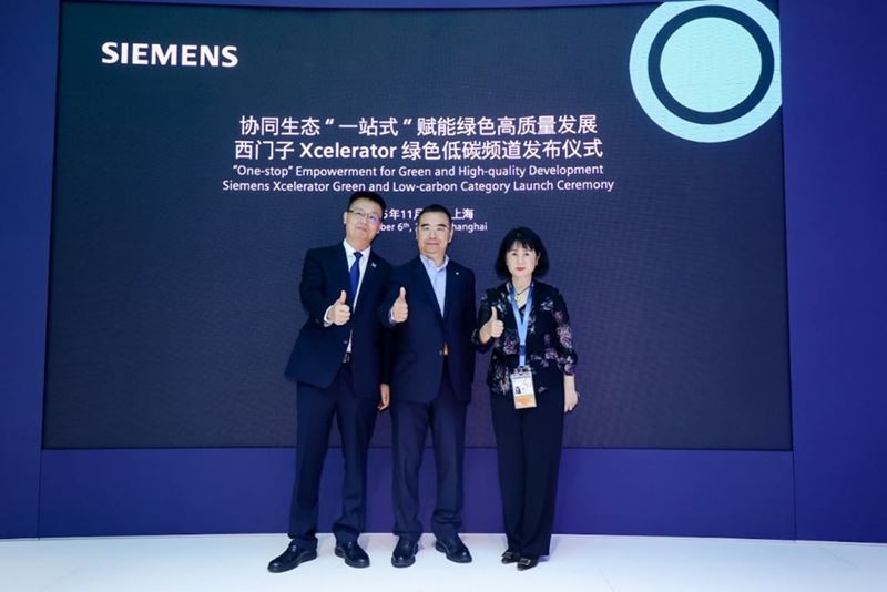 西门子 Xcelerator绿色低碳频道发布仪式合影