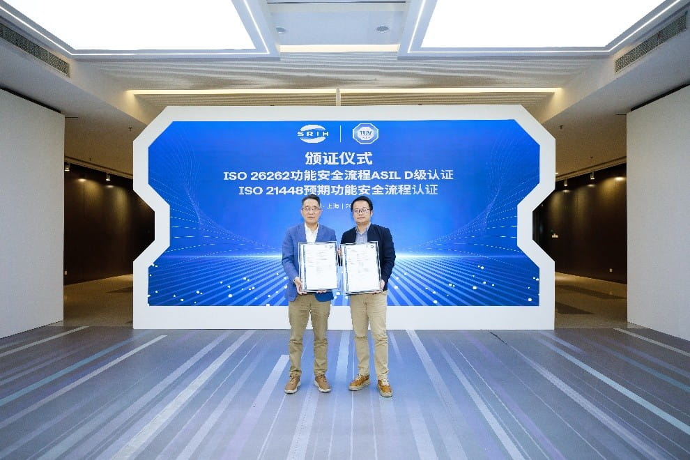 TÜV南德赵翀旻（右）向上汽研发总院王从鹤（左）颁发功能安全与预期功能安全双认证